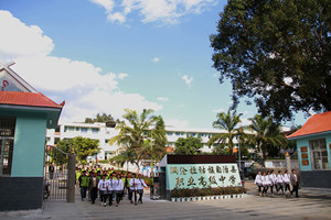 澜沧县职业高级中学|澜沧职中