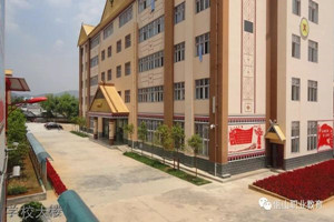 沧源县职业技术学校