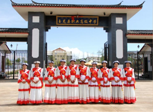 玉龙县职业高级中学|玉龙职高