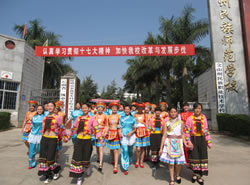 文山州民族职业技术学校