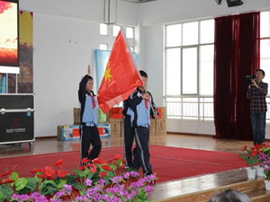 保山市关爱学校