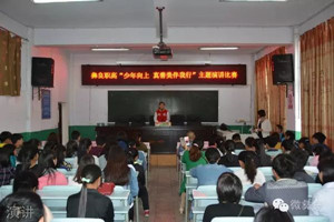 彝良县职业技术高级中学|彝良职高