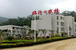 临沧市农业学校