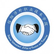 信阳涉外职业技术学院图片