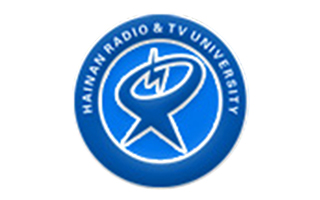 海南广播电视大学继续教育学院