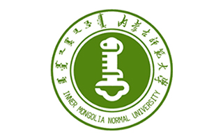 内蒙古师范大学继续教育学院