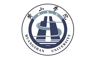 黄山学院继续教育学院