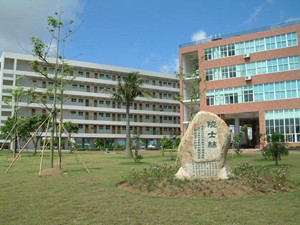 吉林大学珠海学院