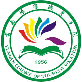 云南旅游职业学院图片