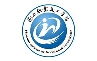 海南职业技术学院继续教育学院