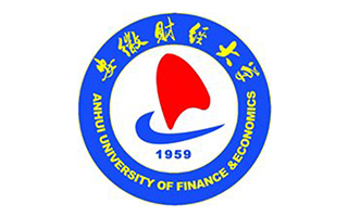 安徽财经大学继续教育学院