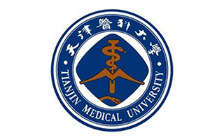 天津医科大学继续教育学院