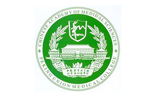 北京协和医学院继续教育学院