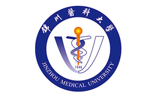 锦州医科大学继续教育学院