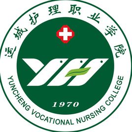 运城护理职业学院图片