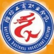 潍坊工商职业学院图片