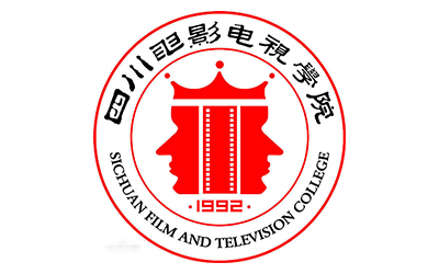 四川电影电视学校继续教育处图片