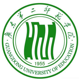 广东第二师范学院图片