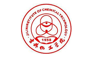 吉林化工学院继续教育学院图片