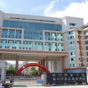 梧州职业学院图片