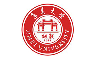 集美大学继续教育学院