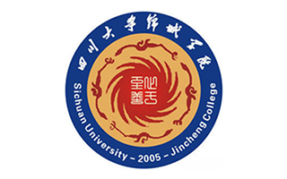 四川大学锦城学院继续教育中心