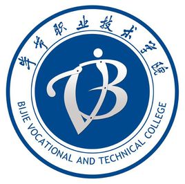 毕节职业技术学院（毕节职院）