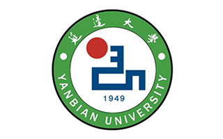 延边大学继续教育学院