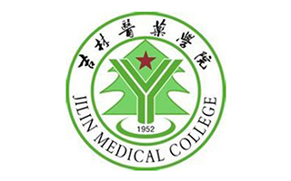 吉林医药学院