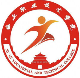 西安职业技术学院图片