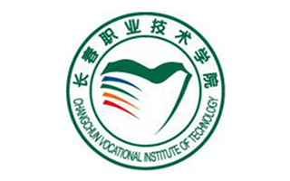 长春职业技术学院