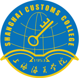 上海海关学院