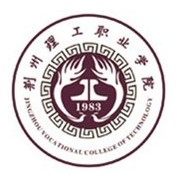 荆州理工职业学院