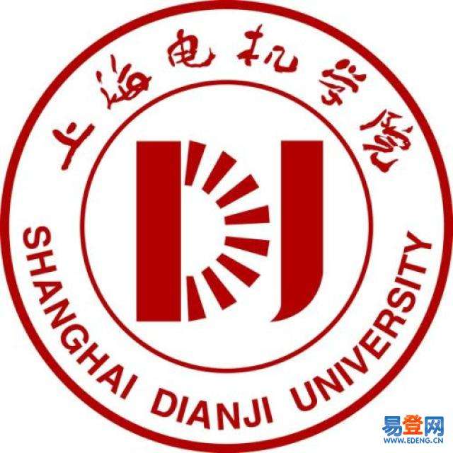 上海电机学院图片