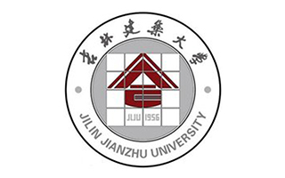 吉林建筑大学继续教育学院