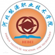 河北能源职业技术学院图片