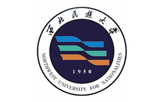 西北民族大学继续教育与职业教育学院