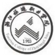 浙江旅游职业学院图片