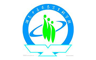 湖南中医药高等专科学校继续教育部