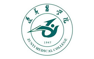 遵义医学院成人继续教育学院