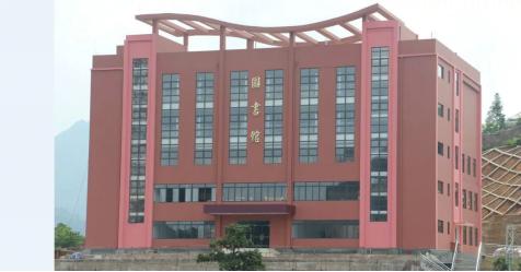 贵州省电子信息高级技工学校|技师学院