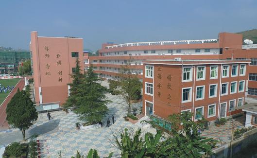 贵阳市第五职业学校(贵阳市乌当区中等职业学校）