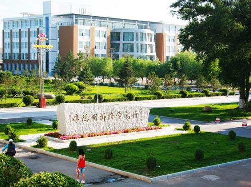 贵州中医药职业技术学校