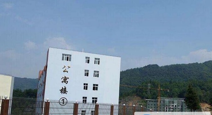 普安县中等职业学校（普安职校）