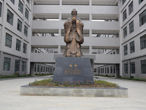 桐梓县中等职业学校|桐梓职高