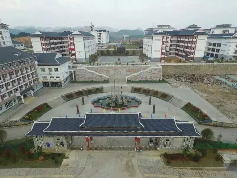 凯里市第一中等职业学校（凯里一职校）