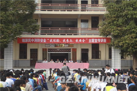 锦屏县中等职业技术学校（锦屏职校）