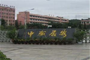 安居职中-遂宁市安居职业高级中学校-安居职高