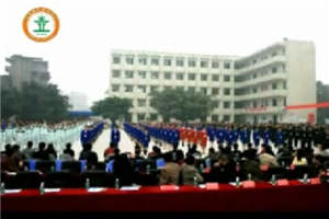 夹江县云吟职业中学校（云吟职中）