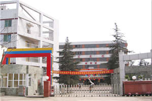 成都华商理工职业学校